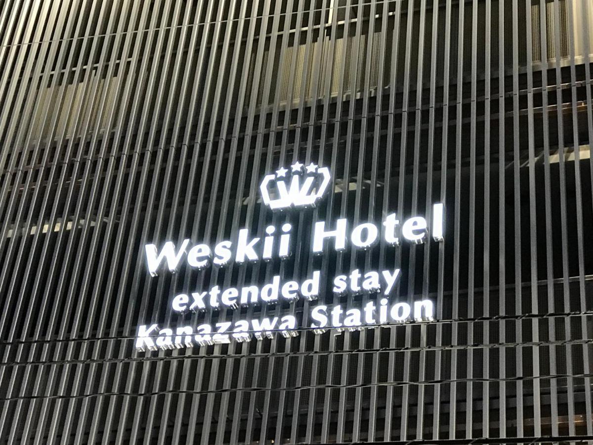 كانازاوَ Weskii Hotel المظهر الخارجي الصورة